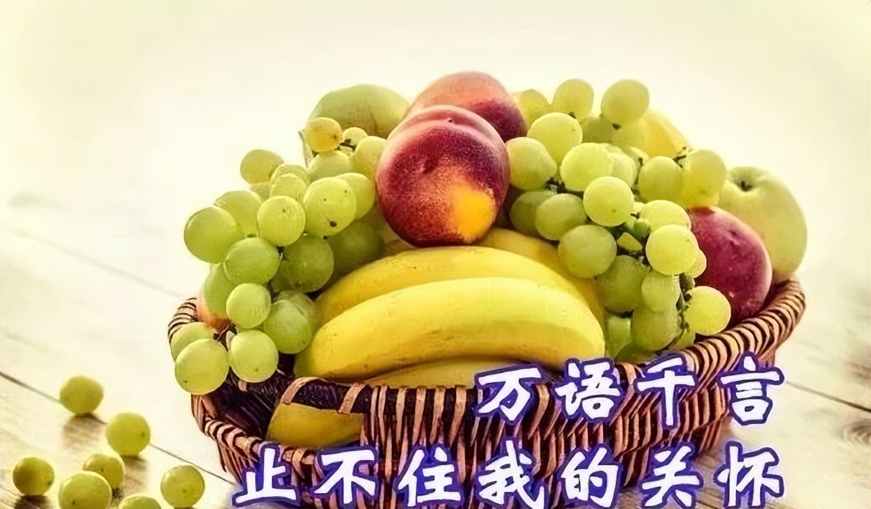 周五暖心早上好问候语简短说说 早上好，平安顺心、健康如意图片