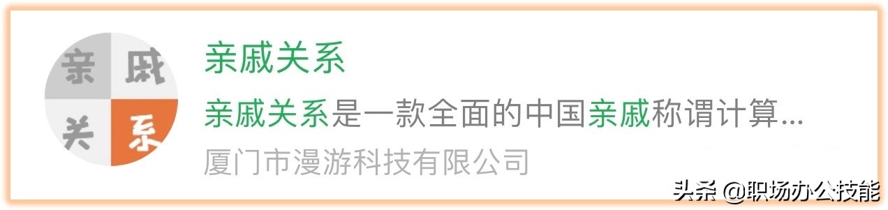 9个爱不释手的微信小程序，每一个都是宝藏，请低调使用