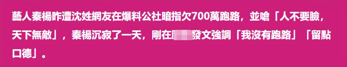52岁戏骨被控欠债157万，无奈直播变卖家产，此前暴瘦肺部长异物