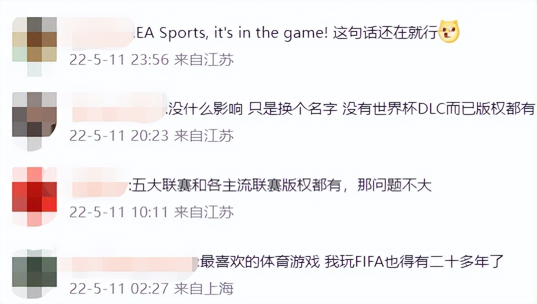 FIFA世界杯蛋糕男生搞怪(“FIFA”改名以后，会跟当初的“实况足球”一样烂掉吗？)