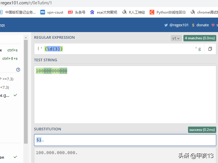 正则表达式与模型正则化——跟AI有什么关系？