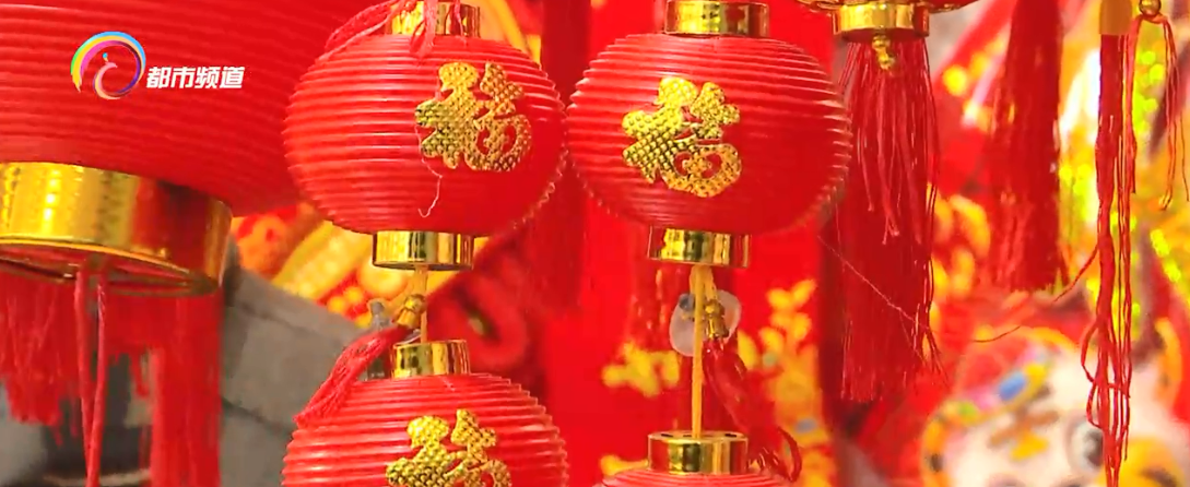 年轻人热衷新潮年货 网上置办成首选