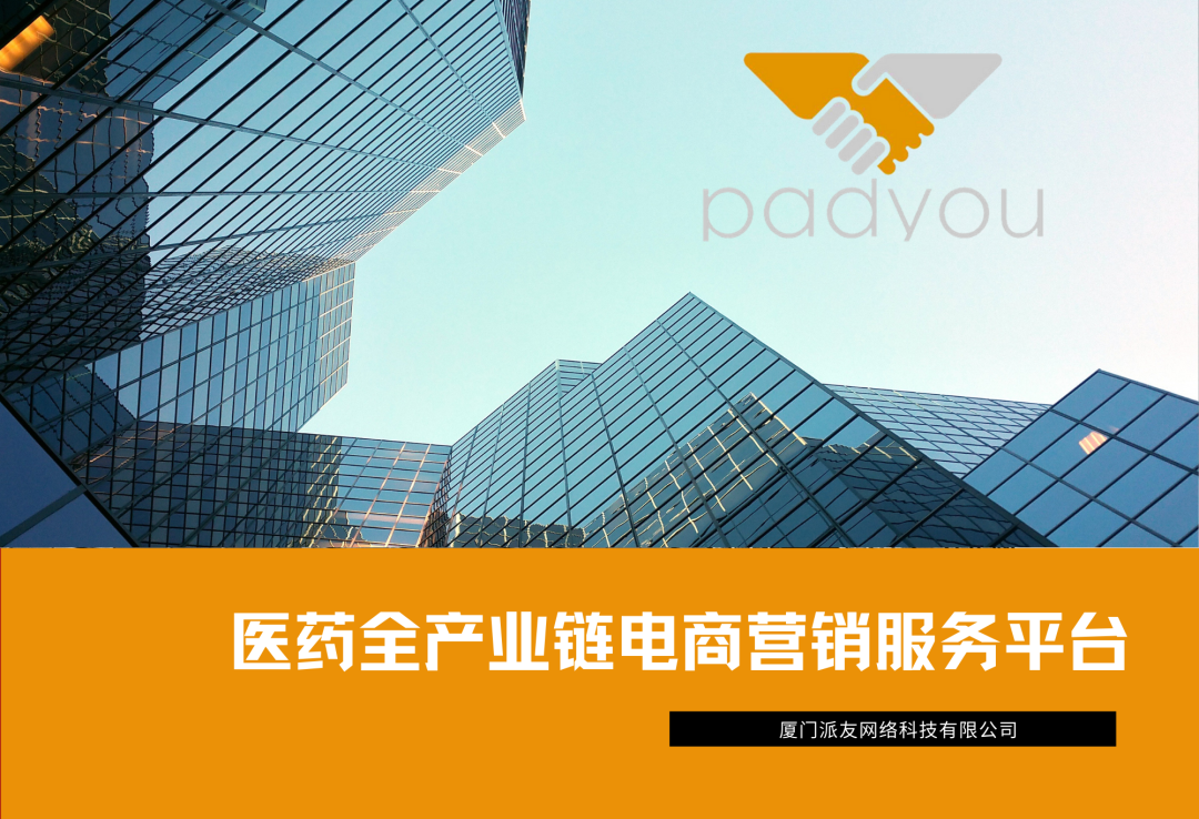 中国B2B电子商务在探索中曲折前行，万亿市场正在开启