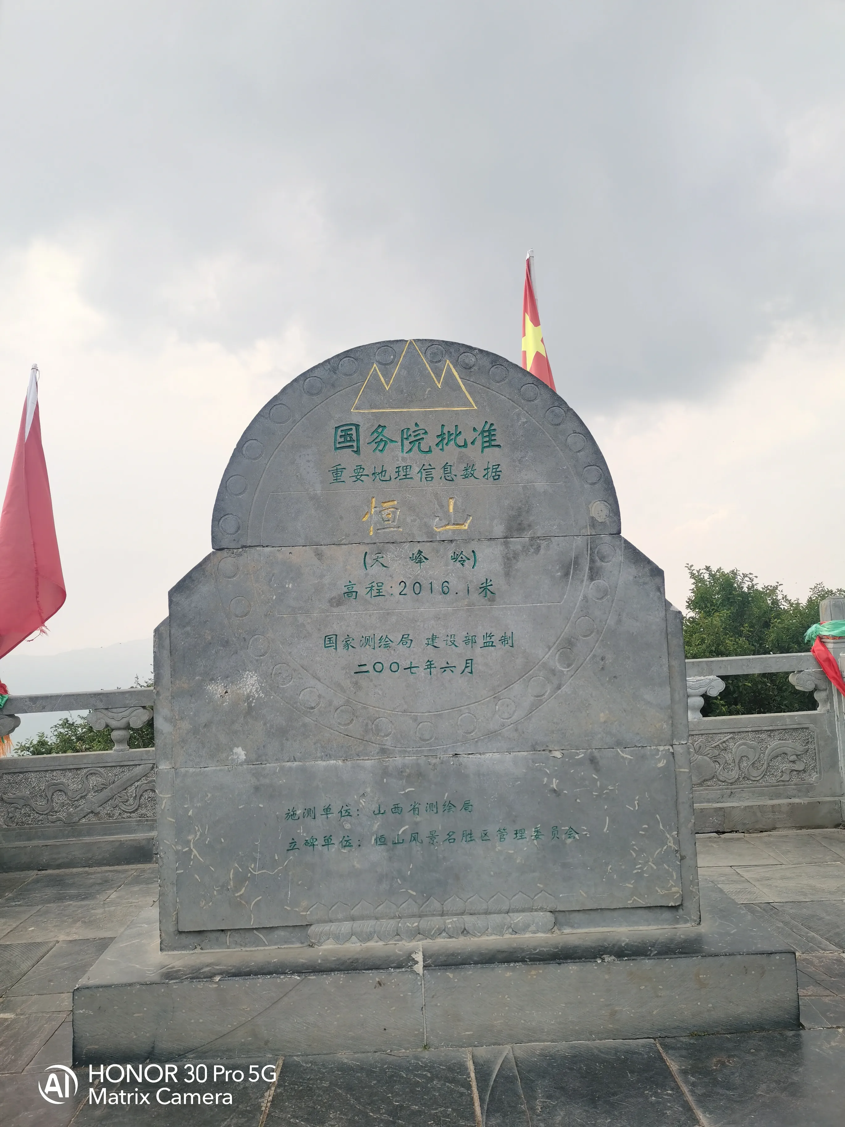 一次说走就走的旅行06(说走就走的旅行6)
