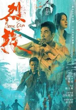 八部精彩的斗警匪、探案电影