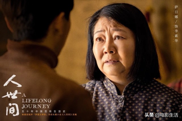 央视爆款《人世间》，有5位演员演技最出彩，雷佳音只能排第二