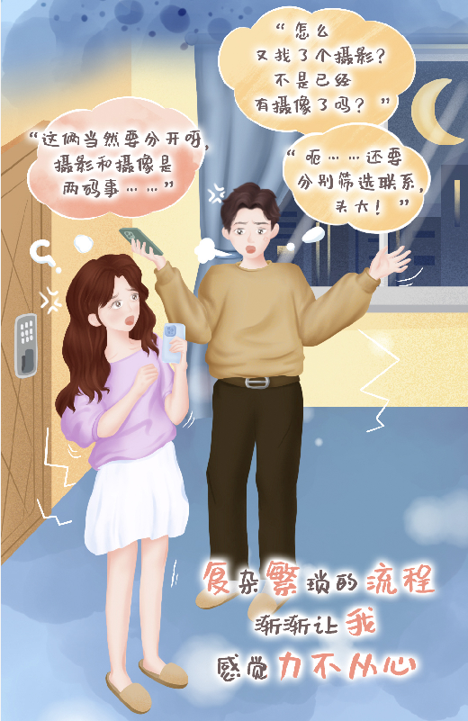 你離完美婚禮的距離，只差一個百合佳緣