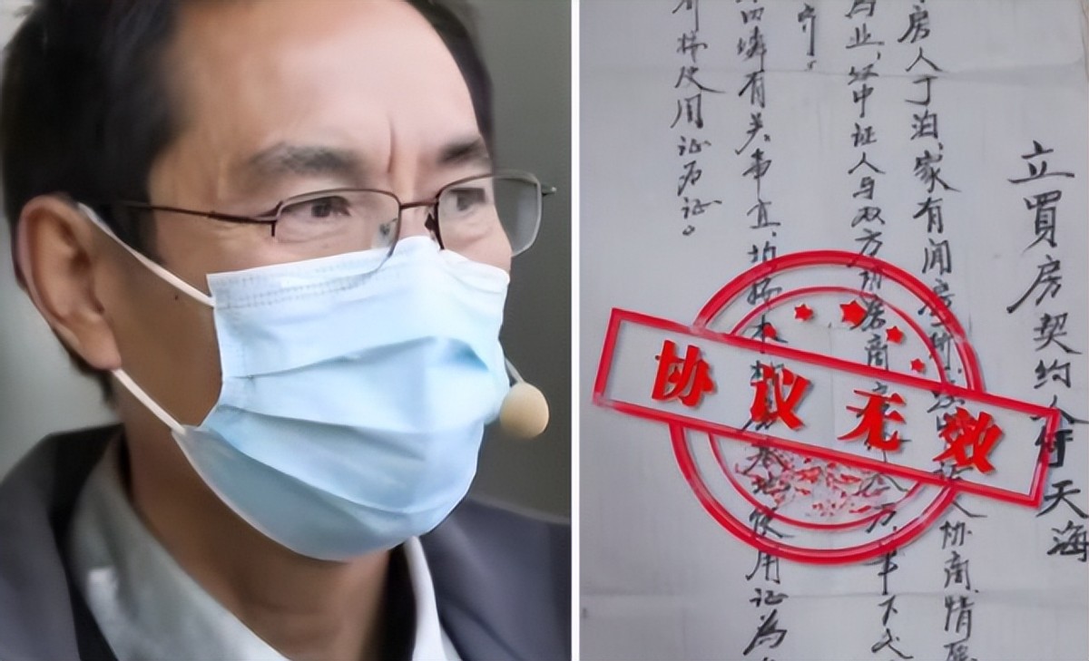 2001年北京男子3万卖房，17年后房子升值到1135万，竟反悔想收回