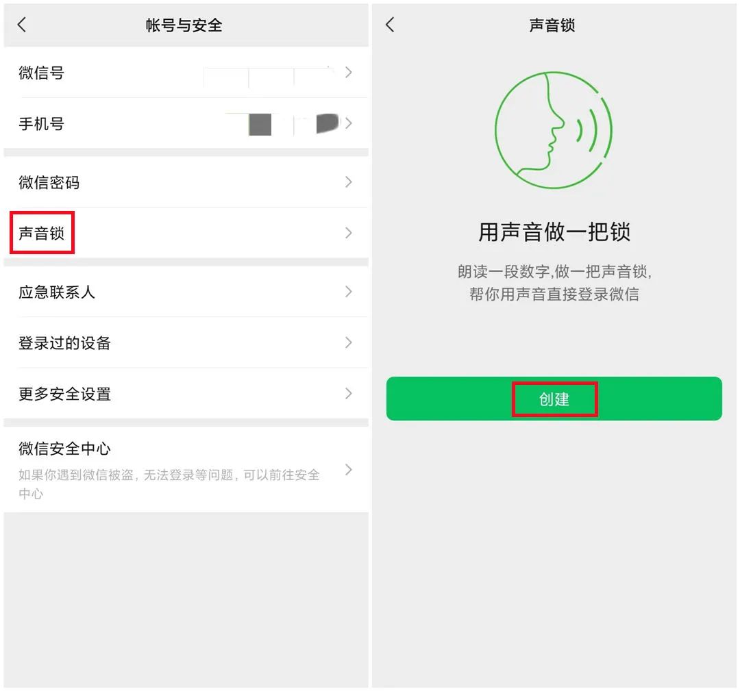 微信忘記密碼也能登錄，這個方法你一定要知道