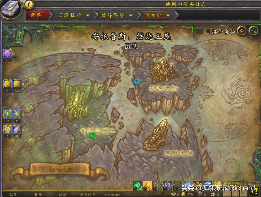 魔兽世界9.2，怎么去阿古斯的燃烧王座以及泰沙拉克双手剑幻化