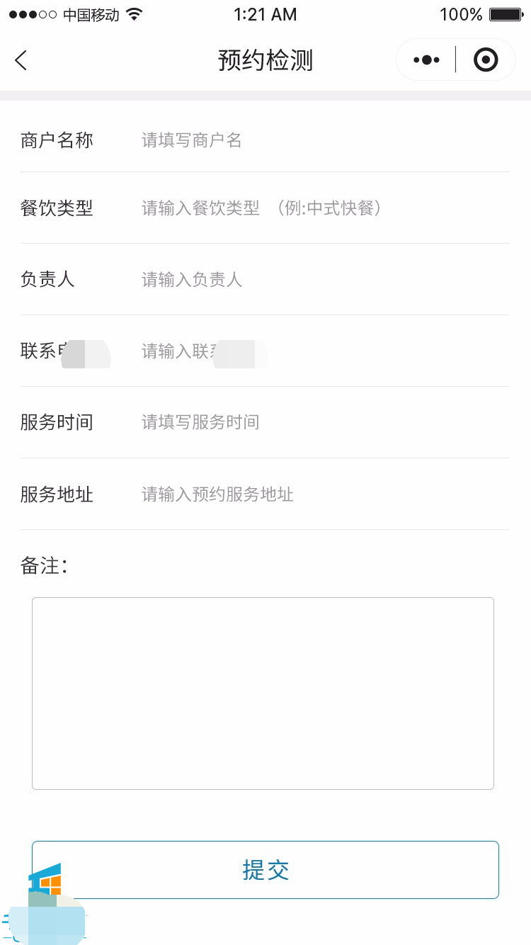 一站式油烟机清洗维修平台 | 一键预约师傅接单上门清洗 #小程序