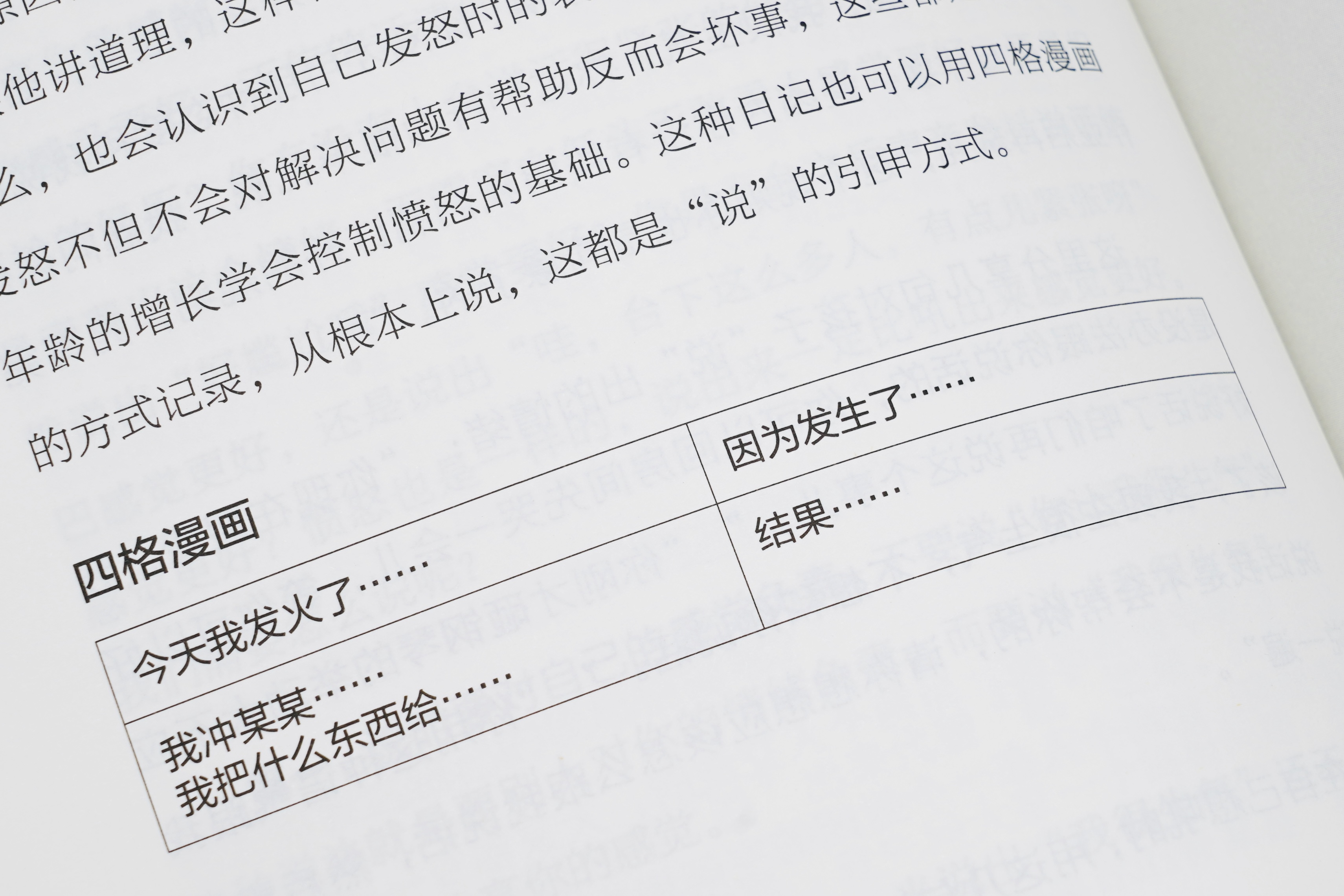 新手爸妈不用慌，9本育儿书让你和宝宝一同成长