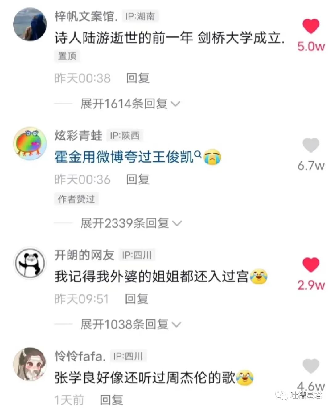 “白敬亭被曝儿女双全？？”粉丝笑疯：老公你快说句话啊