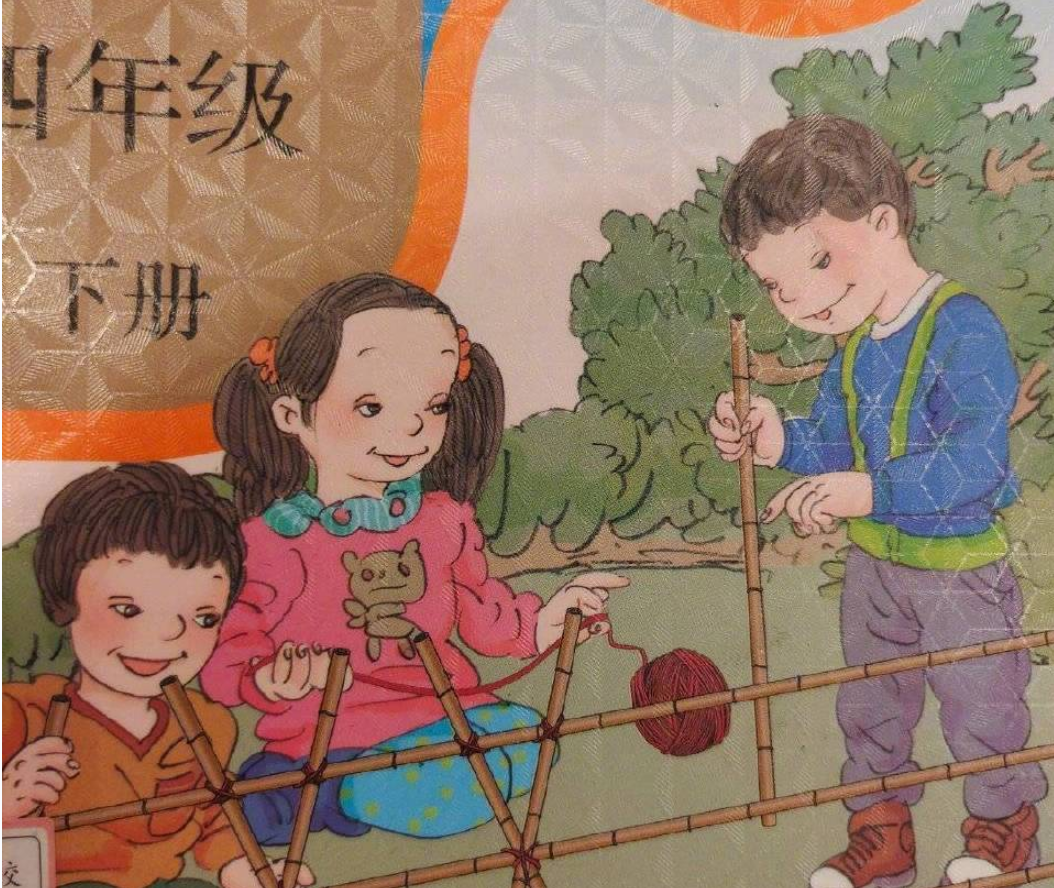 小学生10年的“阴影”！吴勇设计教材插画的意图，竟是毁童年？