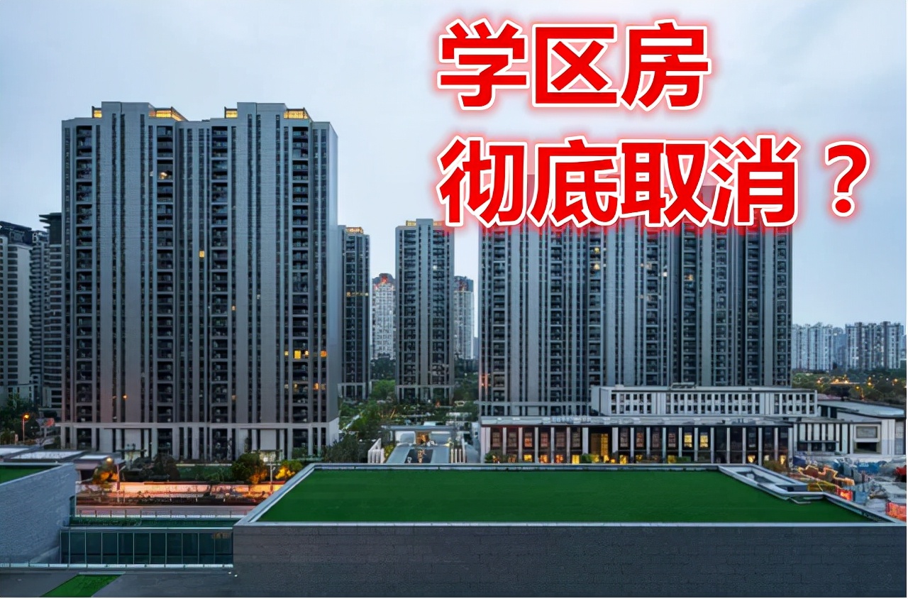 一项通知下发，国际学校“凉”了？2021年将成为重要时间节点