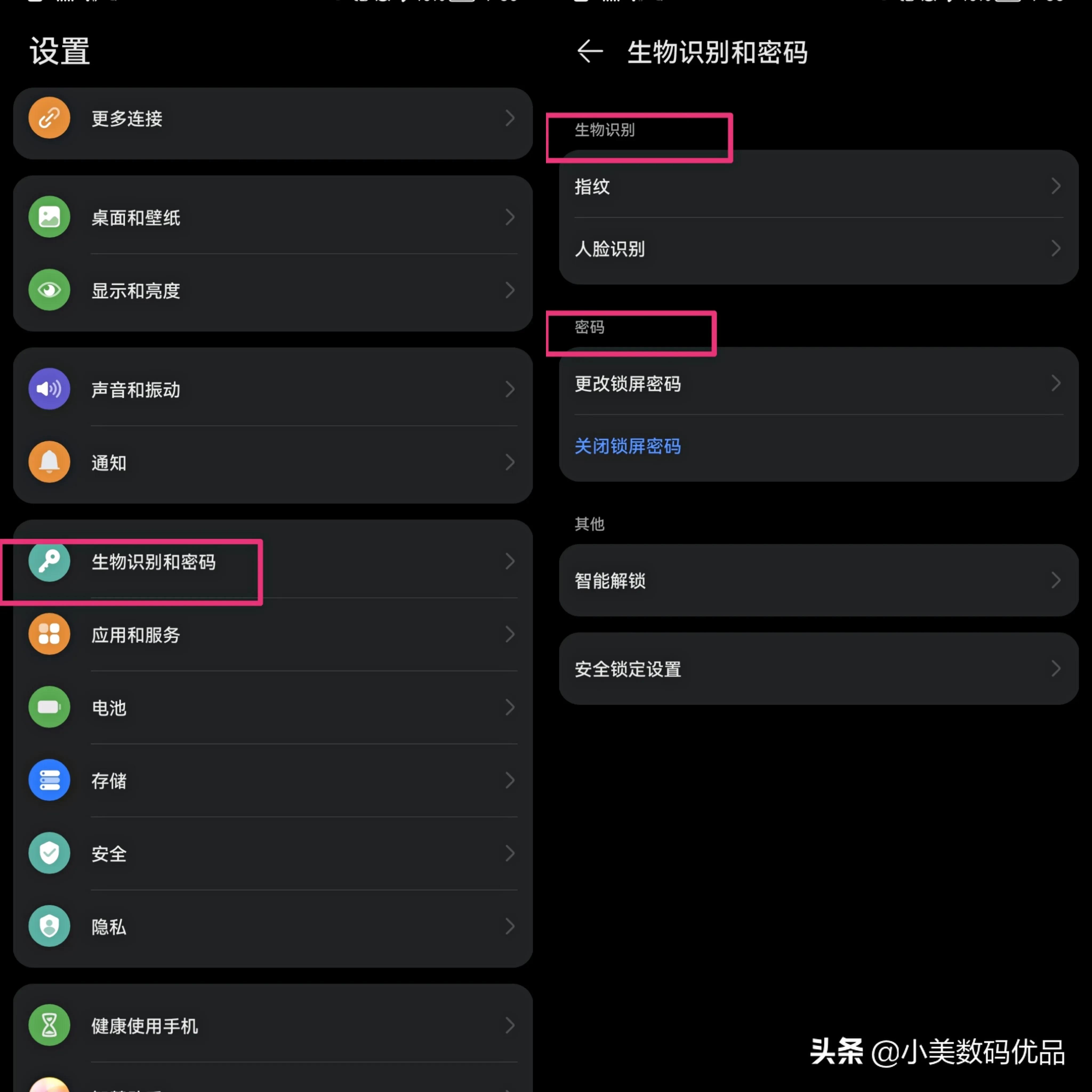 老年人使用智能手機，必須做好6個基礎設置，讓手機更好用更安全