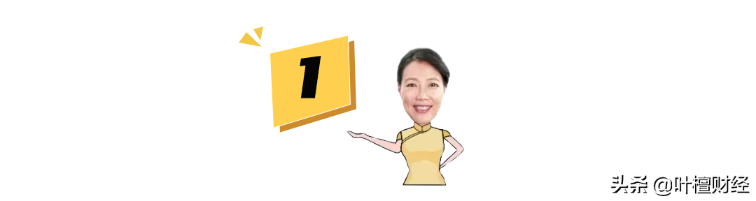 万亿刺激政策来袭 A股为何却趴下了？