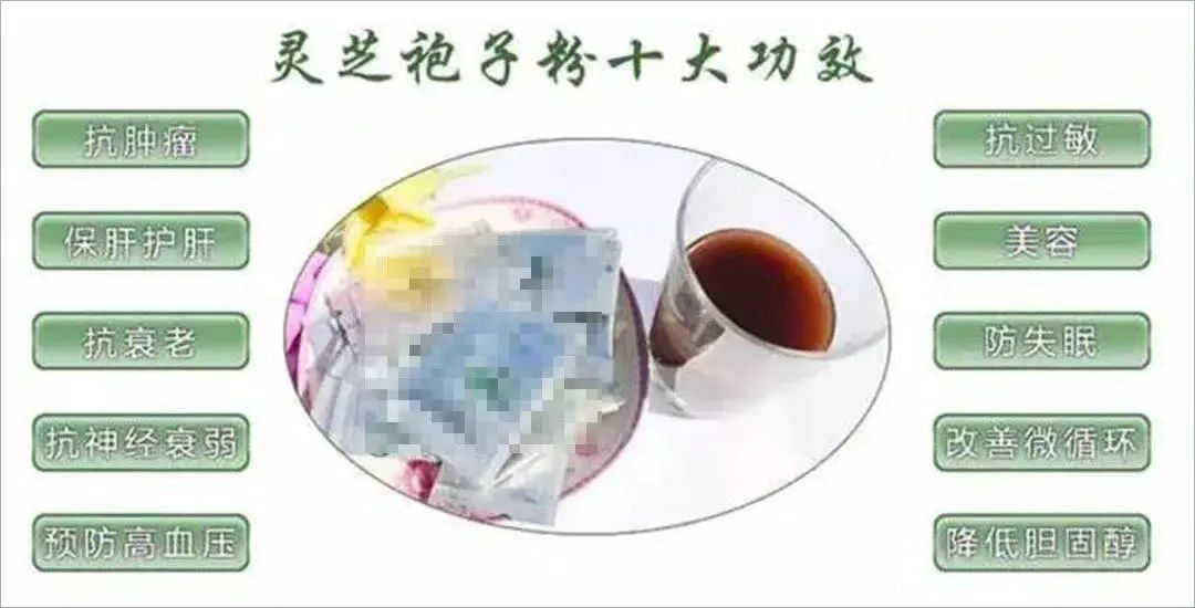 灵芝孢子粉到底是养生好物还是“慢性毒药”？实测10款，答案来了