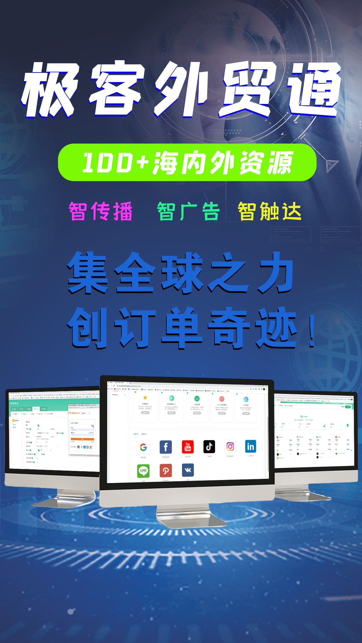 应用AI独立站营销推广智能系统服务项目的优点