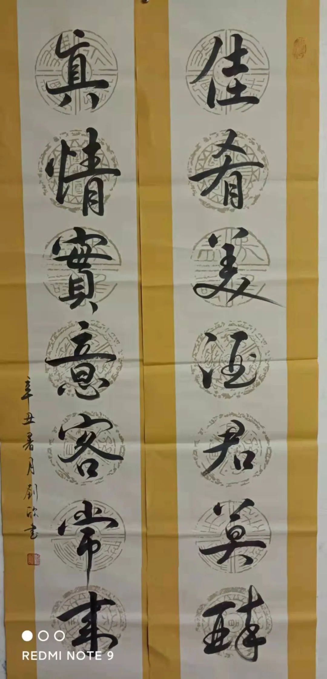 中国新时代国际艺术大家——刘欣