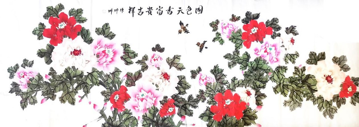 йרⱨҳ