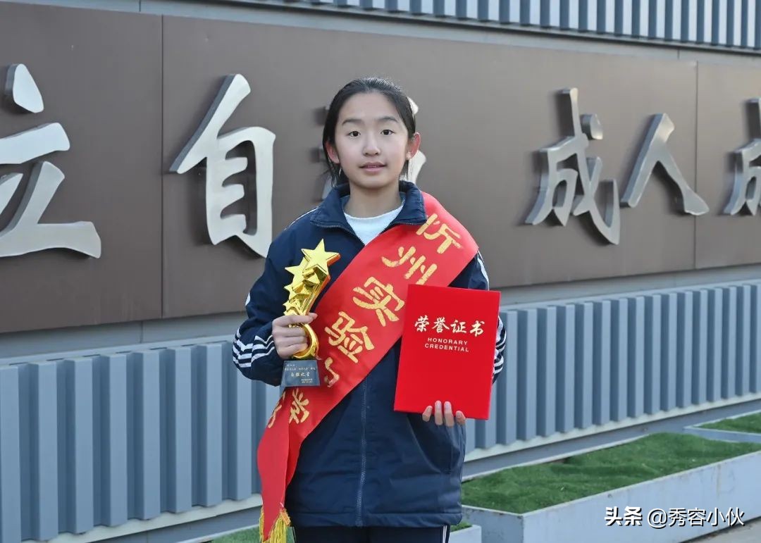 忻州实验中学新时代好少年第三届“校园之星”事迹展示（一）