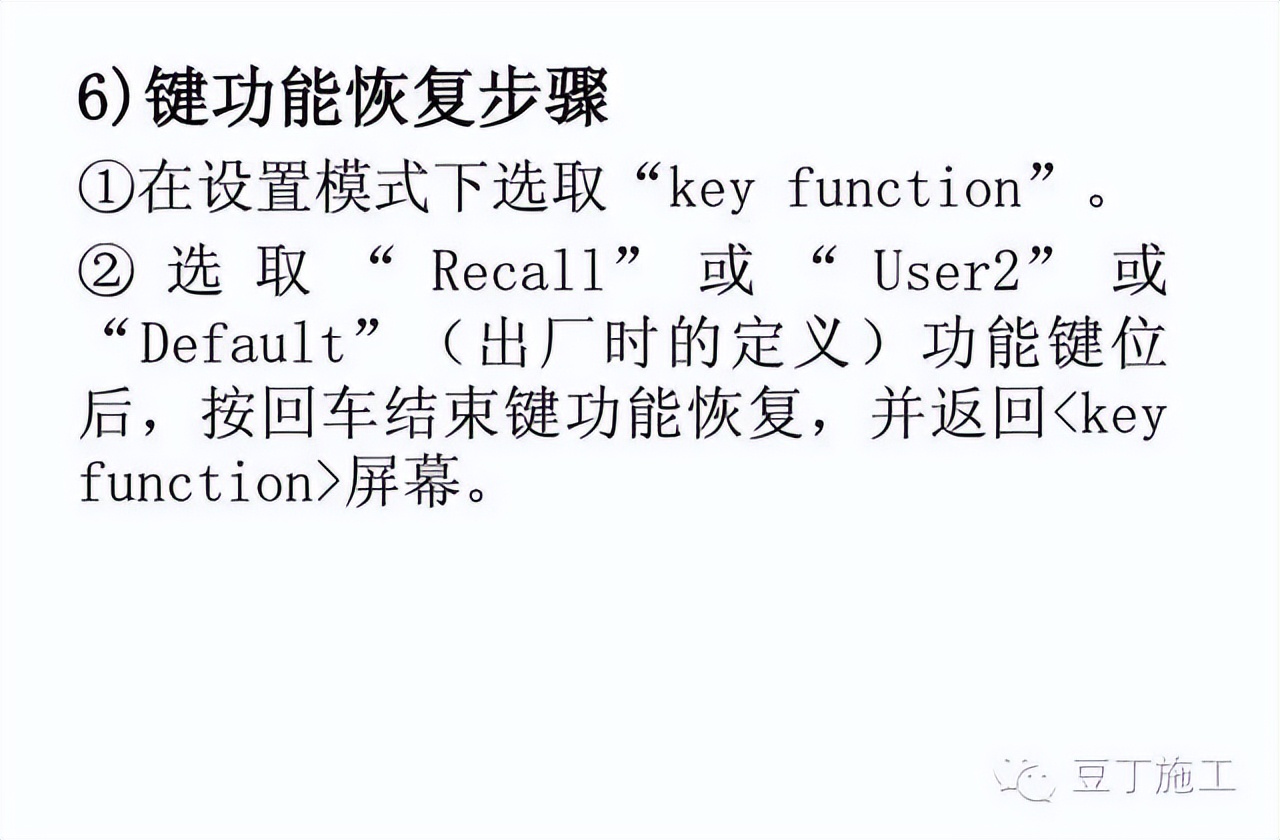 水准仪怎么用_怎样使用水准仪