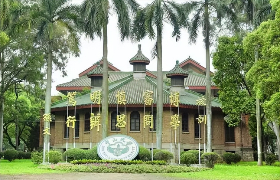 全网最全！22-23中山大学MBA考情分析