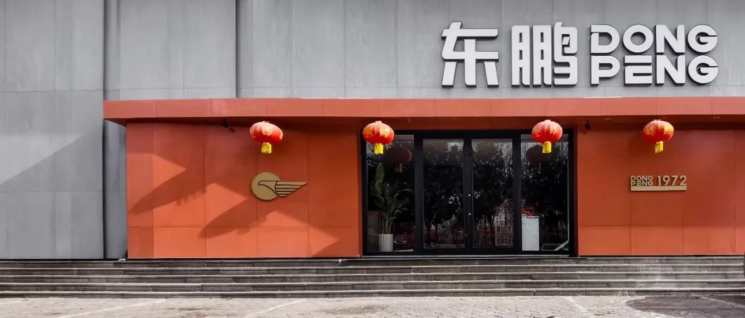 人居的美好定義｜東鵬瓷磚2022年優秀店面第8期（山東日照）