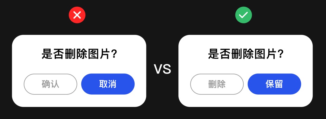 设计师：8个提高用户体验文案水平的实用技巧