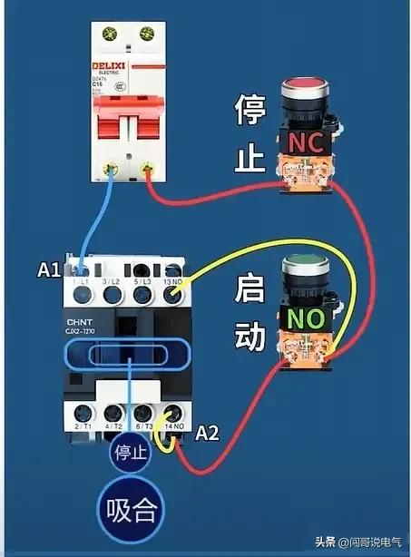 如果你想吃“电工这碗饭”-你就要掌握这些电气常用知识