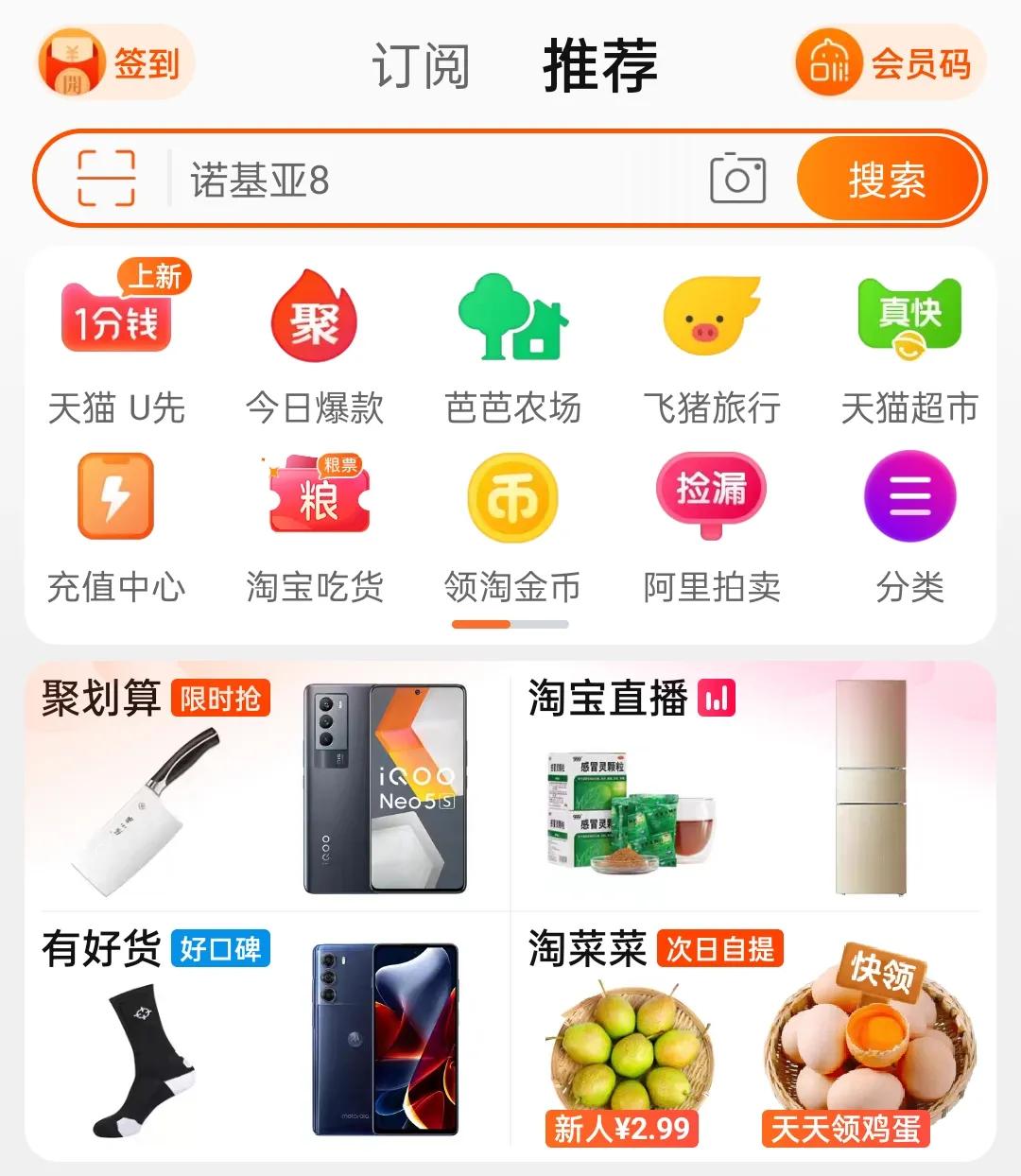 国际版app究竟有多良心？与国内版到底有何不同？