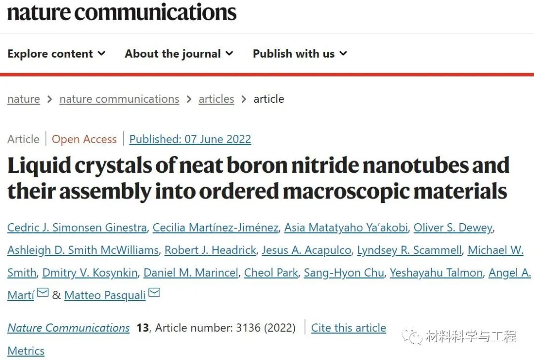 《Nature》子刊：纯氮化硼纳米管的液晶及其有序宏观材料的组装