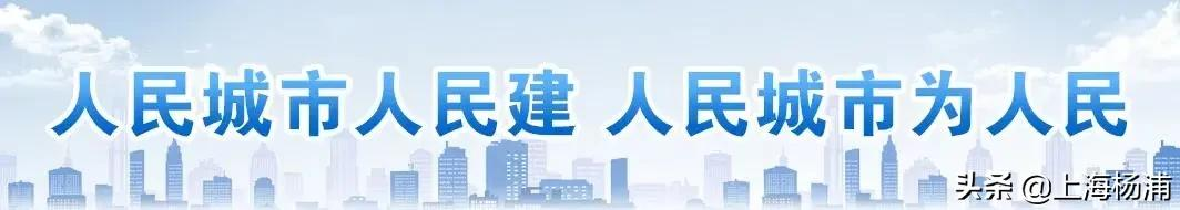 杨浦区社保中心,杨浦区社保中心地址:江浦路736号电话