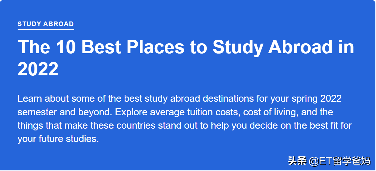老外眼中2022年最适合留学的9个国家