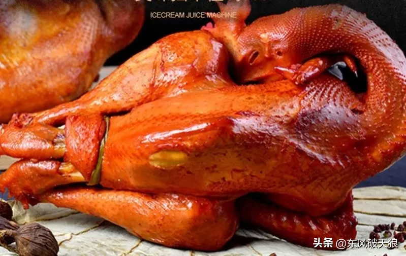 沟帮子熏鸡(沟帮子熏鸡（一）)