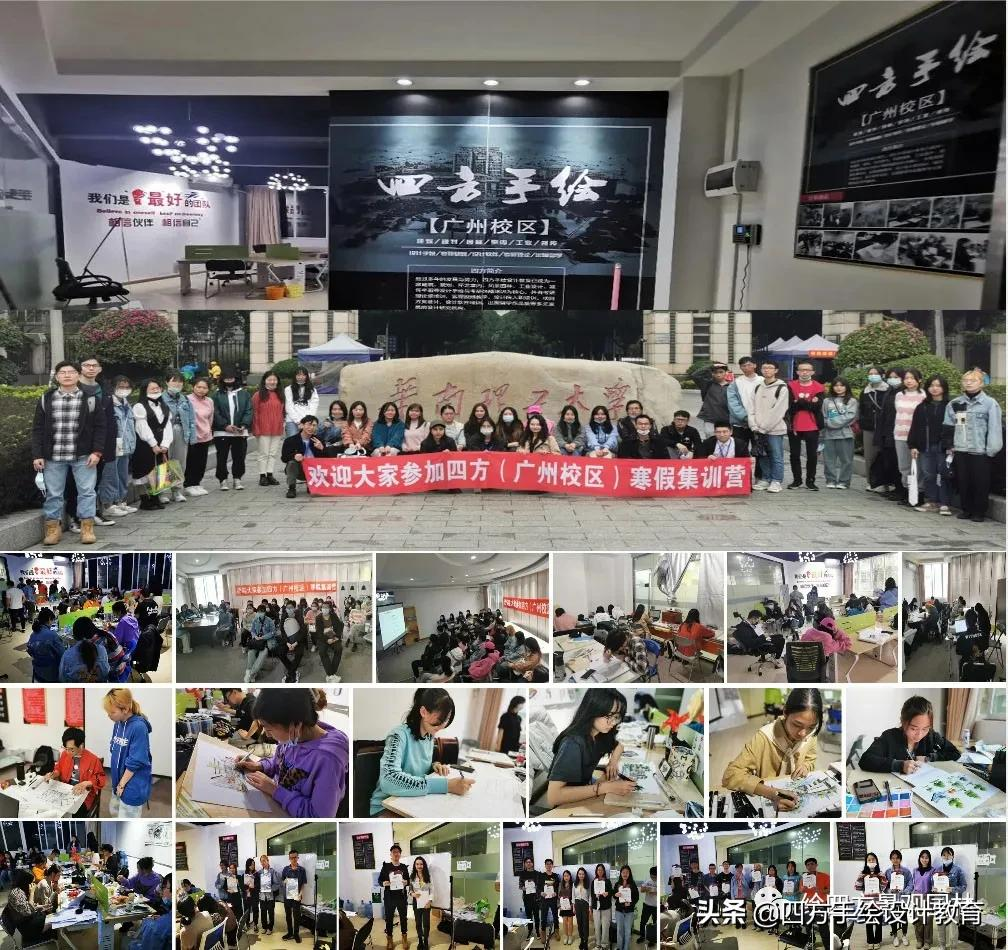 广州大学风景园林考研高分经验，震惊