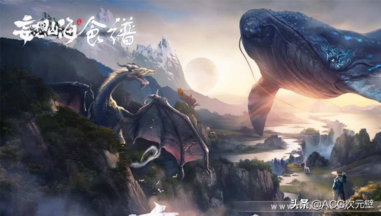 妄想山海什么职业厉害(妄想山海哪个职业厉害)