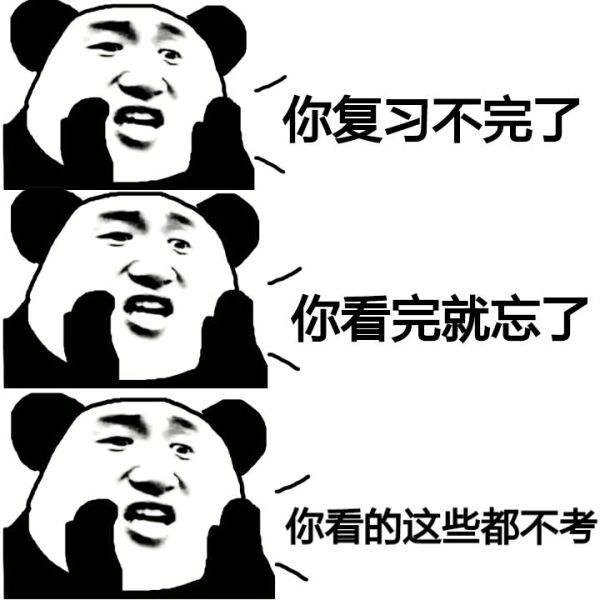 13关于吐槽校园网的说说配图「搞笑」 _qq说说网