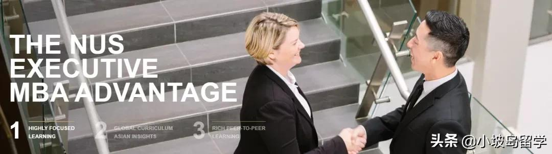 新加坡留学NUS | 国立大学商学院介绍