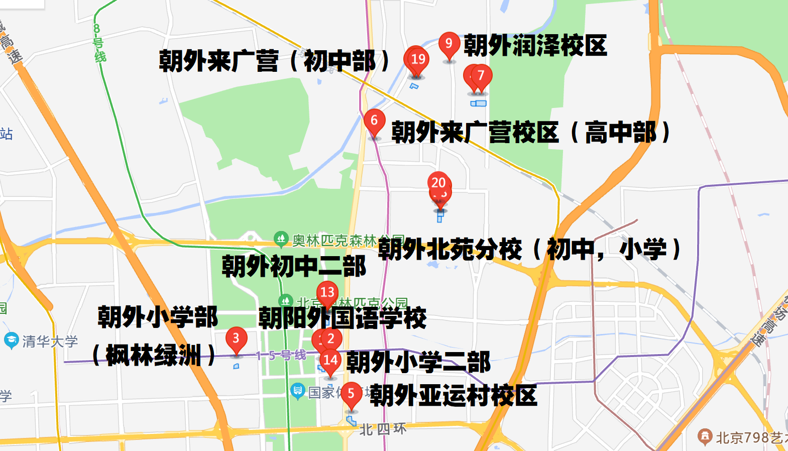 朝阳区高中六小强系列巡礼之三：朝阳外国语