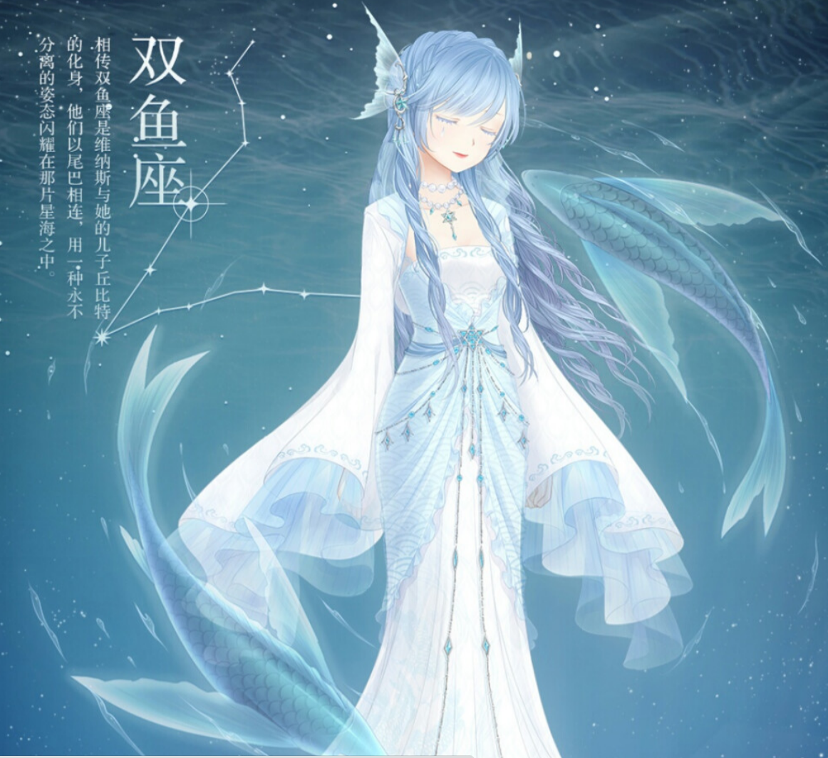 双鱼唯美句子_晶羽文学网