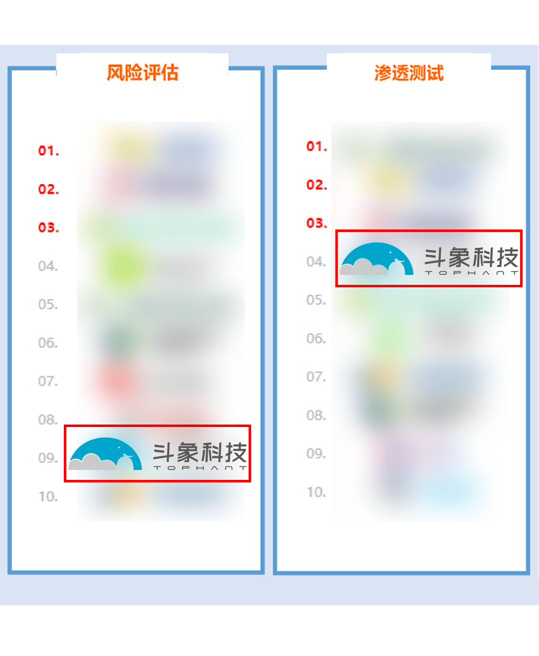 用户认可 | 斗象科技入选2022网络安全“大众点评”百强榜