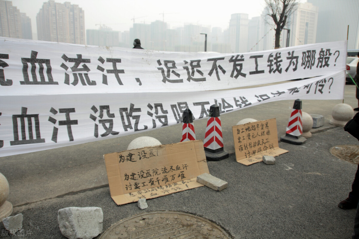 遇到老板拖欠工资怎么办？维权途径和解决方法