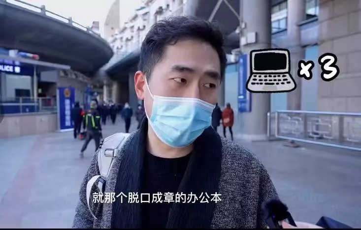 这个春节带回家的“年货”,七成打工人都有