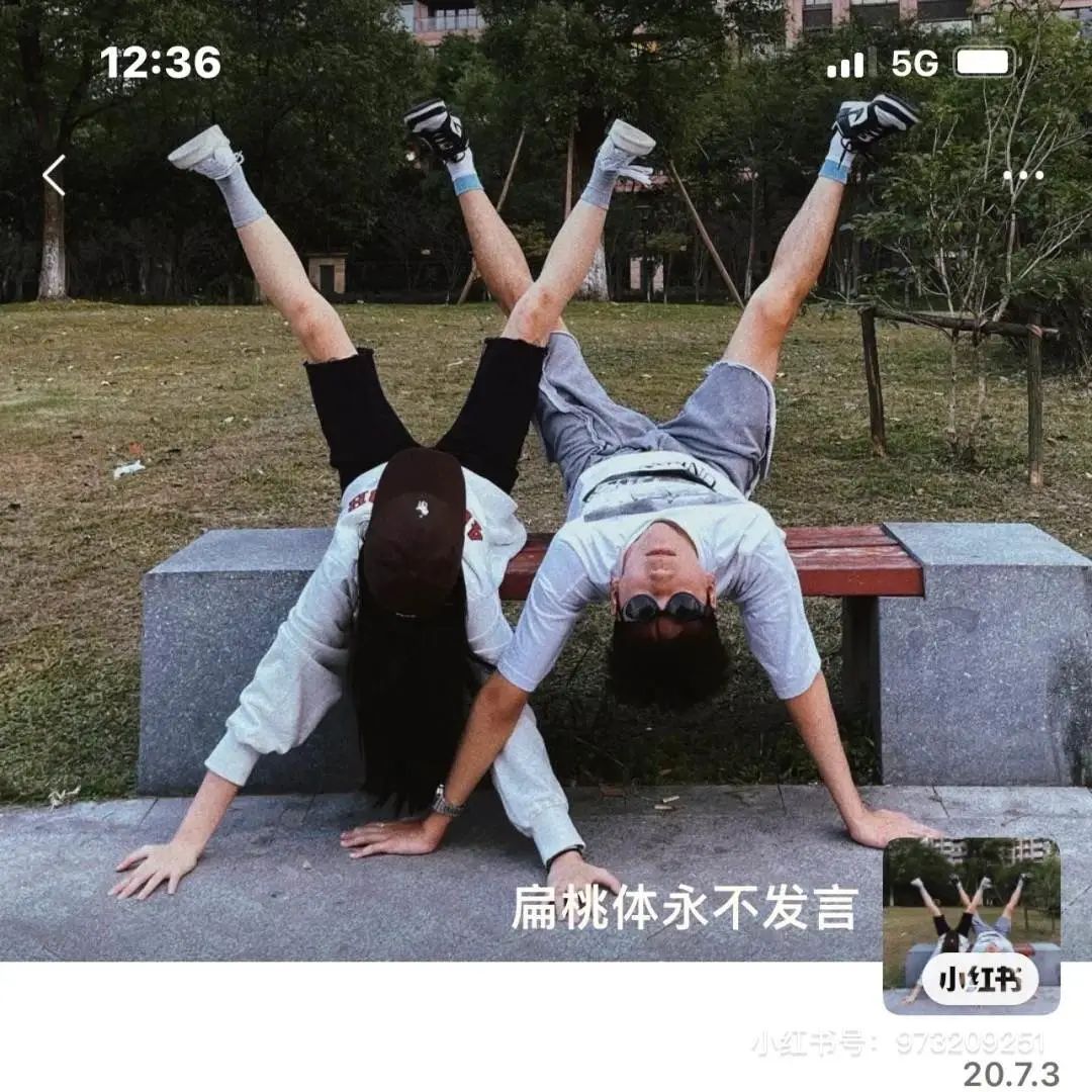 浏览量1.7亿！一文带你看完小红书情侣拍照108式
