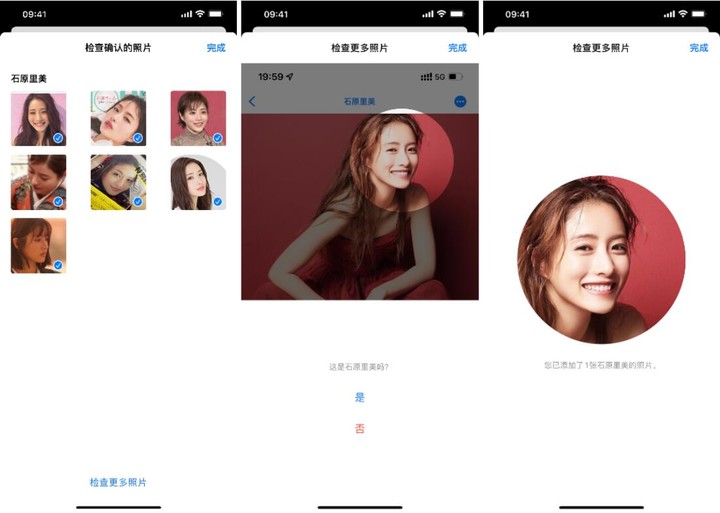 iOS 15 亮相近半年，这几个相机、相册上的升级你可能还没发现