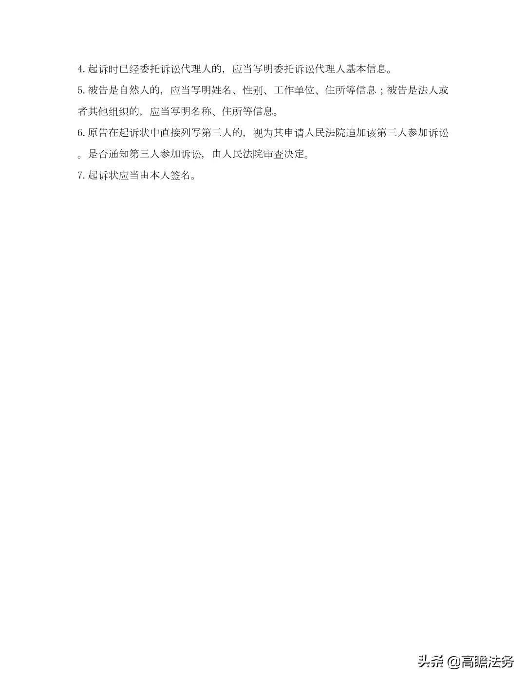 欠钱不还起诉流程,欠钱不还起诉流程和费用
