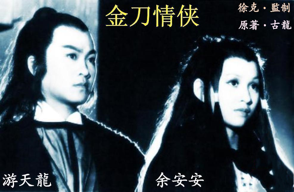 “香江奇女”郑裕玲：两段感情耗费26年青春，64岁未婚没孩子