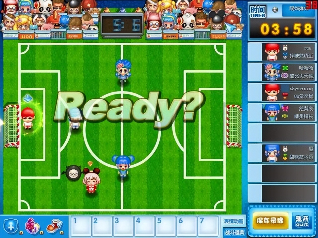 《QQ堂》今日起正式停运，17年的童年回忆，网友：爷青结